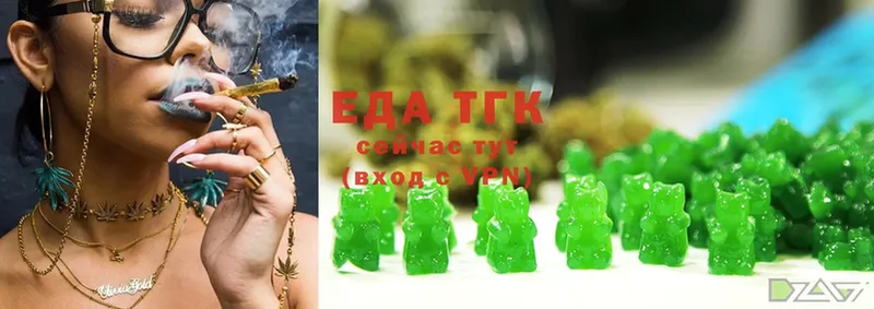 продажа наркотиков  Донской  Cannafood марихуана 