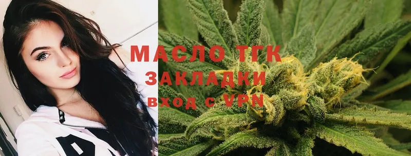 Дистиллят ТГК вейп  Донской 